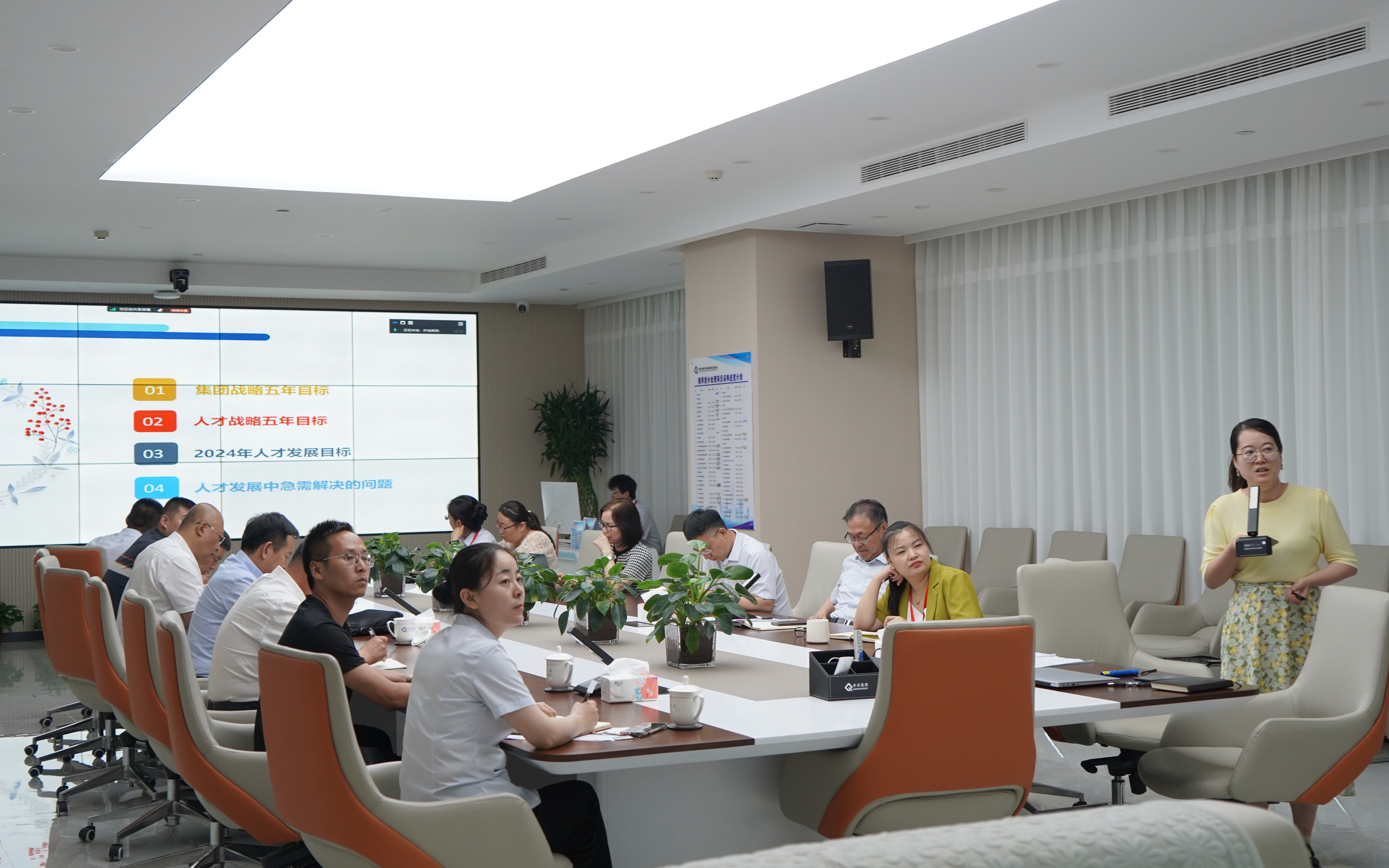 Qiaoxin Group Held 2024 Annual Human Resources Work Conference